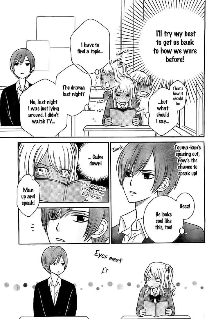 Seishun Otome Banchou! Chapter 11 7